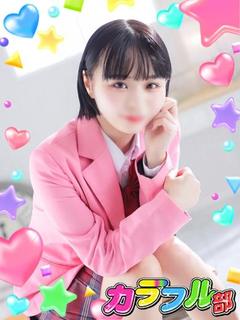 オト