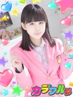 モア【体験入店】