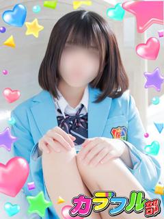 チル