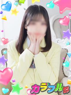 カヨ