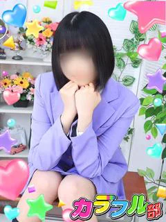 チカ