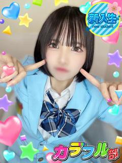 アノネ