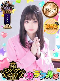 ミカ