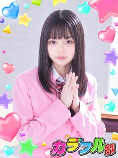 ミカ