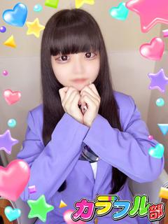 ミュウ【体験入店】