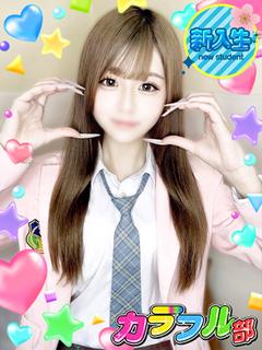 フウ【体験入店】
