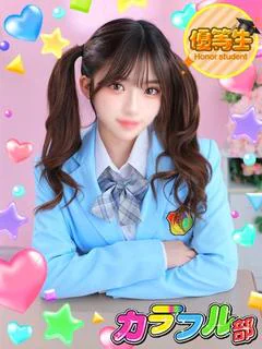 ハヅキ