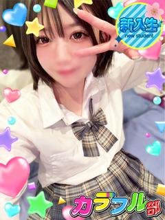 ハヅキ