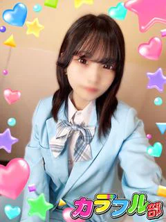 リン