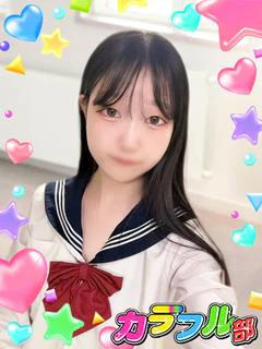 モモ