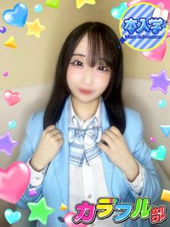 ユメカ