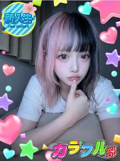 ヒメカ