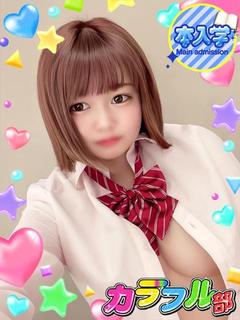 ミク