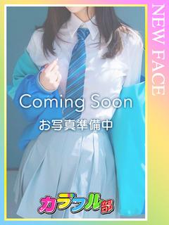 ユナ【体験入店】