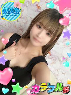 イオリ