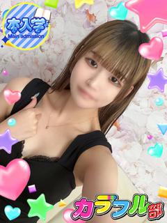 イオリ【本入店】