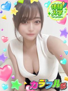 セリナ【体験入店】