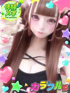 クン
