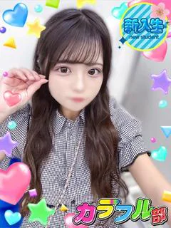 サラ