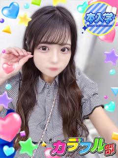 サラ
