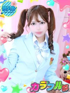 エレン