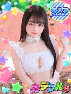 コハク