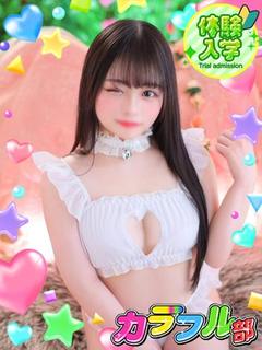 コハク【体験入店】