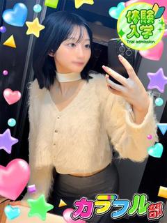 カナ【体験入店】