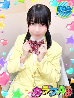 コノミ