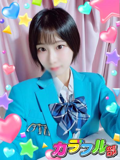 アイ のプロフィール写真