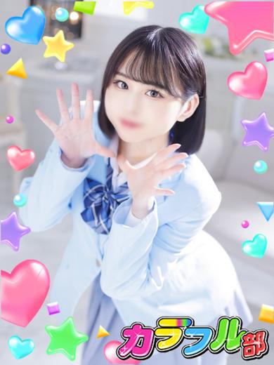サクラ のプロフィール写真