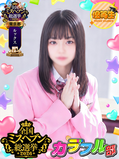 ミカ