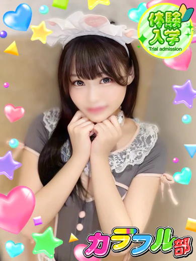 音羽ゆうあ