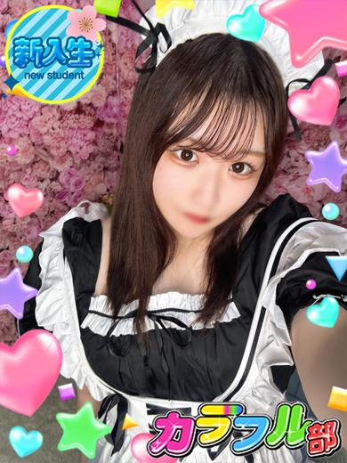 ハル【体験入店】 のプロフィール写真