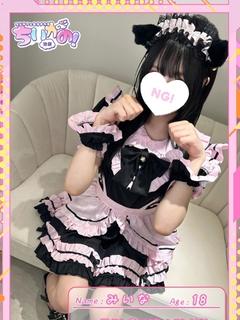 みいな