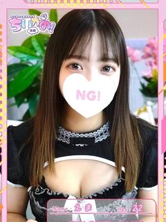 えま