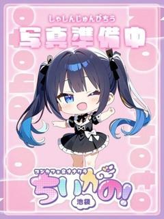ひまり