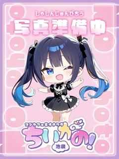 のあ