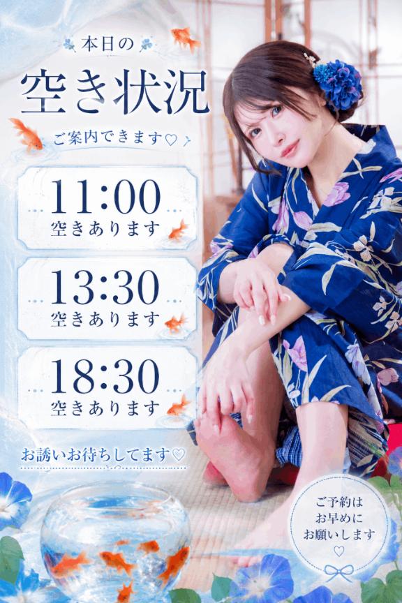 みなみ の 今日も...💗