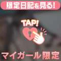 キスをした