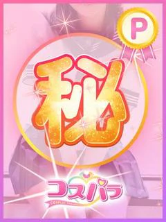 みいな