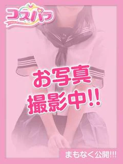 もあ