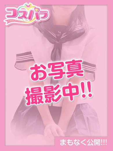 ぐみ 3