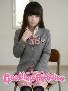 みる♡小柄キュート