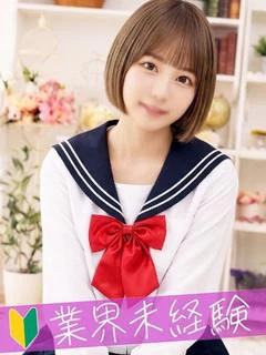 えま♡M体質
