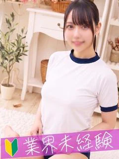 かなお♡美脚担当