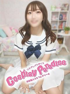 いろは♡純真無垢