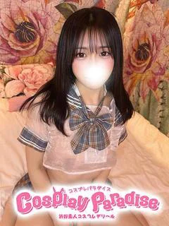 みつき♡現役学生