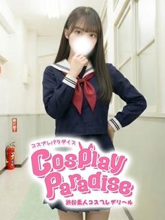 まなみ♡業界完全未経...