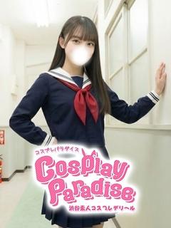 まなみ♡業界完全未経験♡